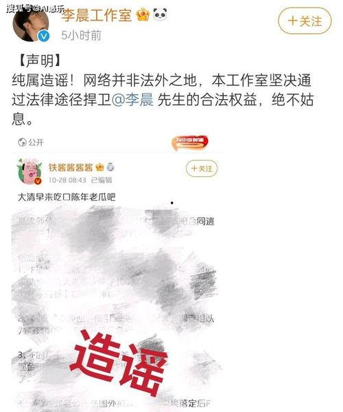 娱乐吃瓜账号名字,跟随吃瓜账号探寻明星幕后故事