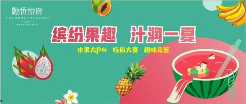 娱乐吃瓜西餐小说,西餐小说中的美食与八卦盛宴