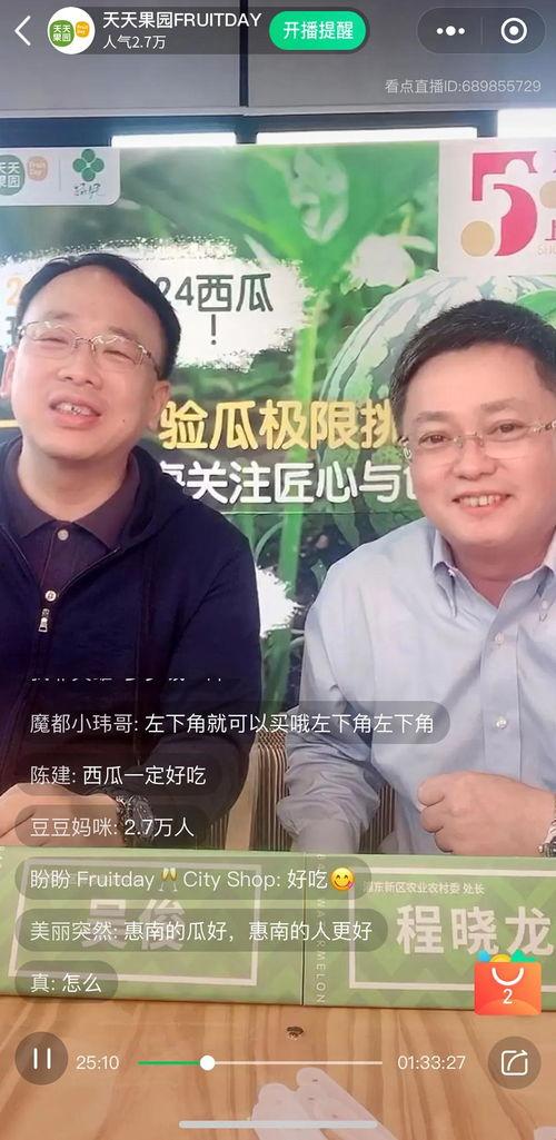娱乐吃瓜老头直播,娱乐吃瓜老头，带你领略直播界的趣味人生
