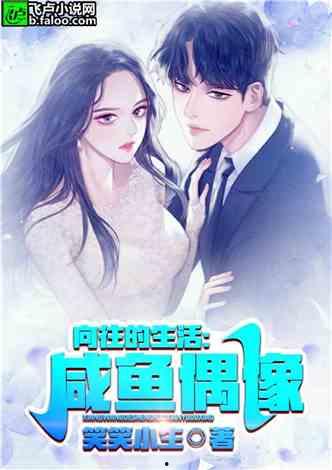 娱乐吃瓜酱感人故事小说,娱乐界的感人瓜事传奇