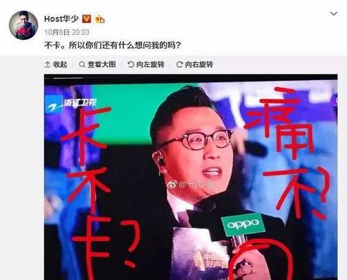 杰伦公举表情包,笑出腹肌的欢乐源泉